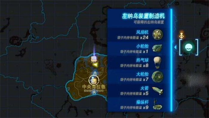 逆水寒手游九灵内功搭配方案一览