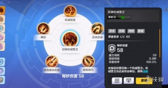 塞尔达传说王国之泪噶诺萨神庙怎么过 噶诺萨神庙图文解谜攻略