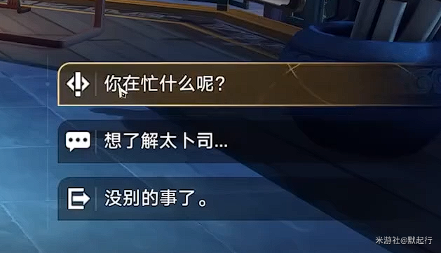 崩坏星穹铁道绘星大衍万象第一天解密攻略 绘星大衍万象第一天解密流程分享