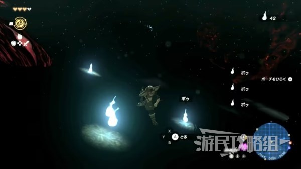 《塞尔达传说王国之泪》炸弹花高效收集方法 炸弹花怎么获得