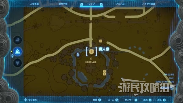 《塞尔达传说王国之泪》炸弹花高效收集方法 炸弹花怎么获得