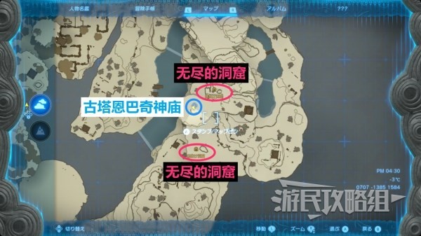 《塞尔达传说王国之泪》炸弹花高效收集方法 炸弹花怎么获得