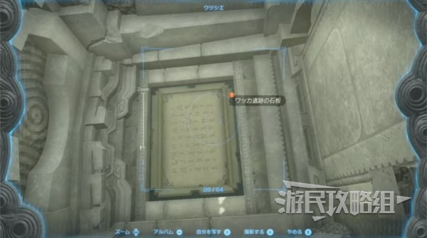 《塞尔达传说王国之泪》第五贤者位置攻略 高达贤者在哪