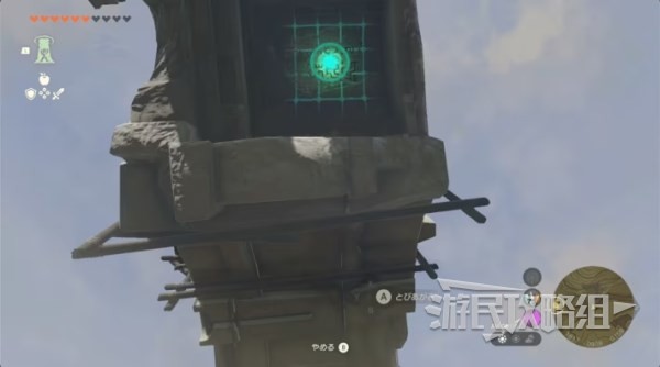 《塞尔达传说王国之泪》第五贤者位置攻略 高达贤者在哪