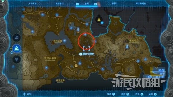 《塞尔达传说王国之泪》第五贤者位置攻略 高达贤者在哪