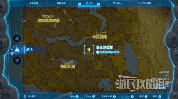 《塞尔达传说王国之泪》第五贤者位置攻略 高达贤者在哪