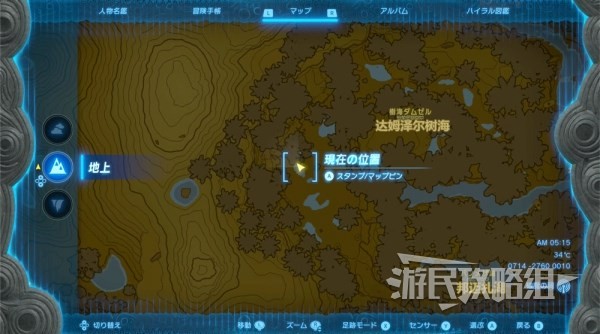 《塞尔达传说王国之泪》第五贤者位置攻略 高达贤者在哪