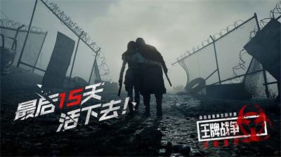 手机手游吃鸡游戏推荐 百人一起四人组队