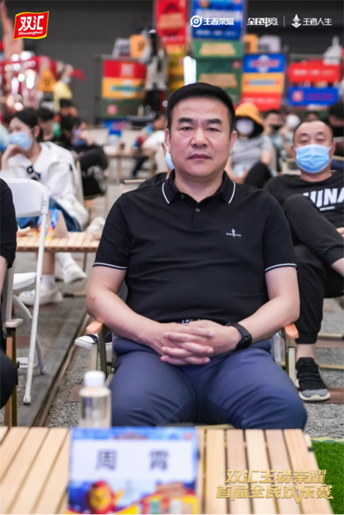 电竞营销新玩法，双汇王者荣耀赛事活动赢得年轻消费者青睐