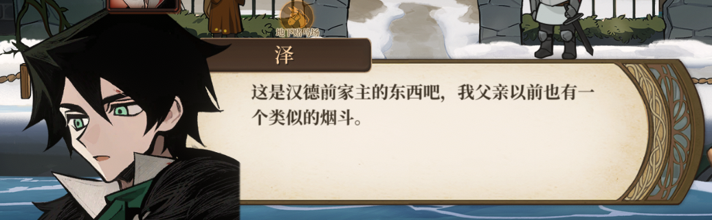 火山的女儿全角色好感事件赠礼对话 定情信物送礼特殊对话合集