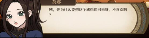 火山的女儿全角色好感事件赠礼对话 定情信物送礼特殊对话合集