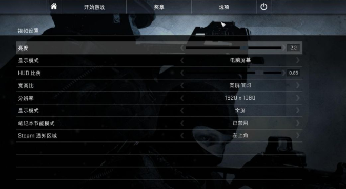 csgo加载地图时闪退