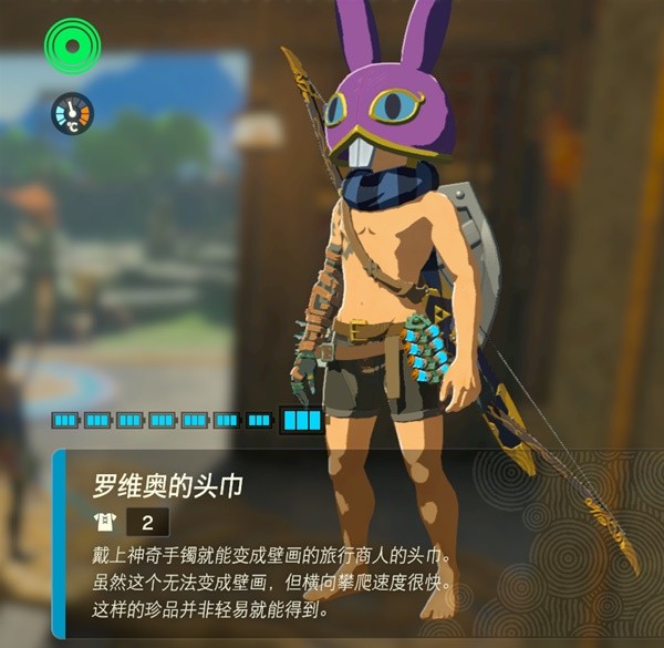 《塞尔达传说王国之泪》盾牌附魔效果一览与技能技巧