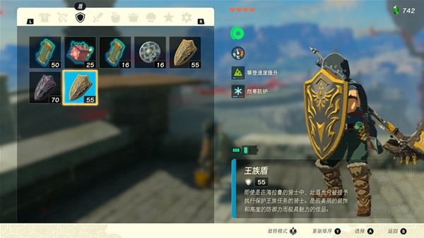 《塞尔达传说王国之泪》王城武器装备收集攻略