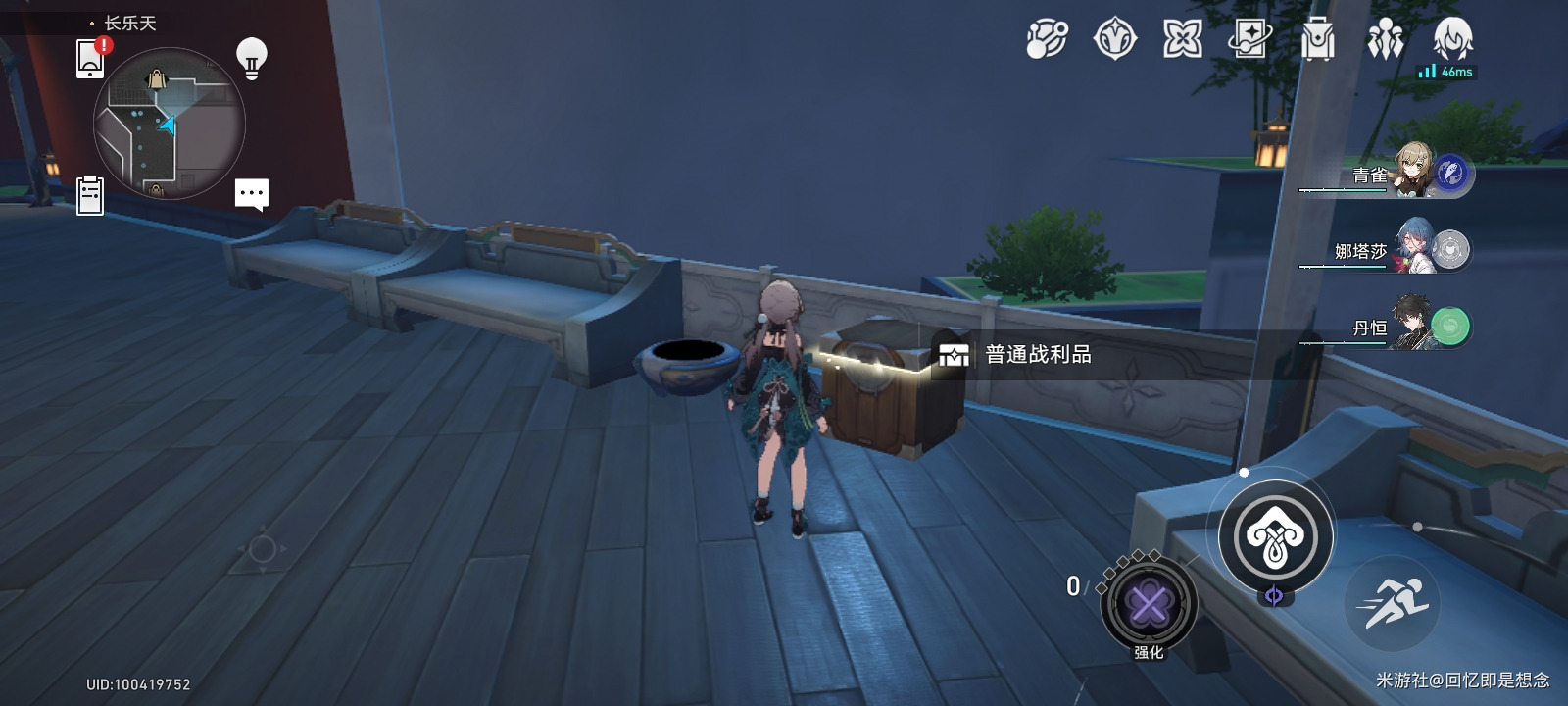 崩坏星穹铁道长乐天战利品收集一览