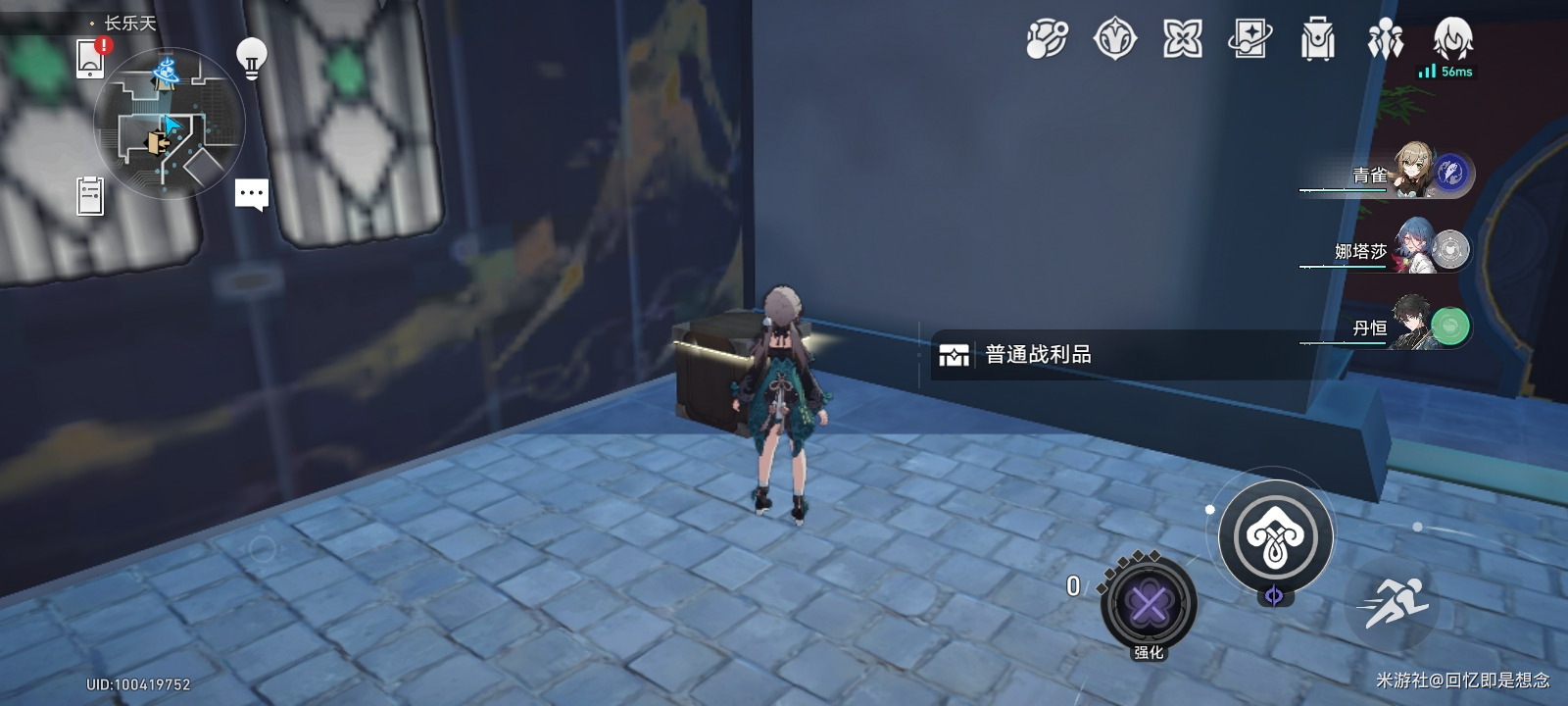 崩坏星穹铁道长乐天战利品收集一览