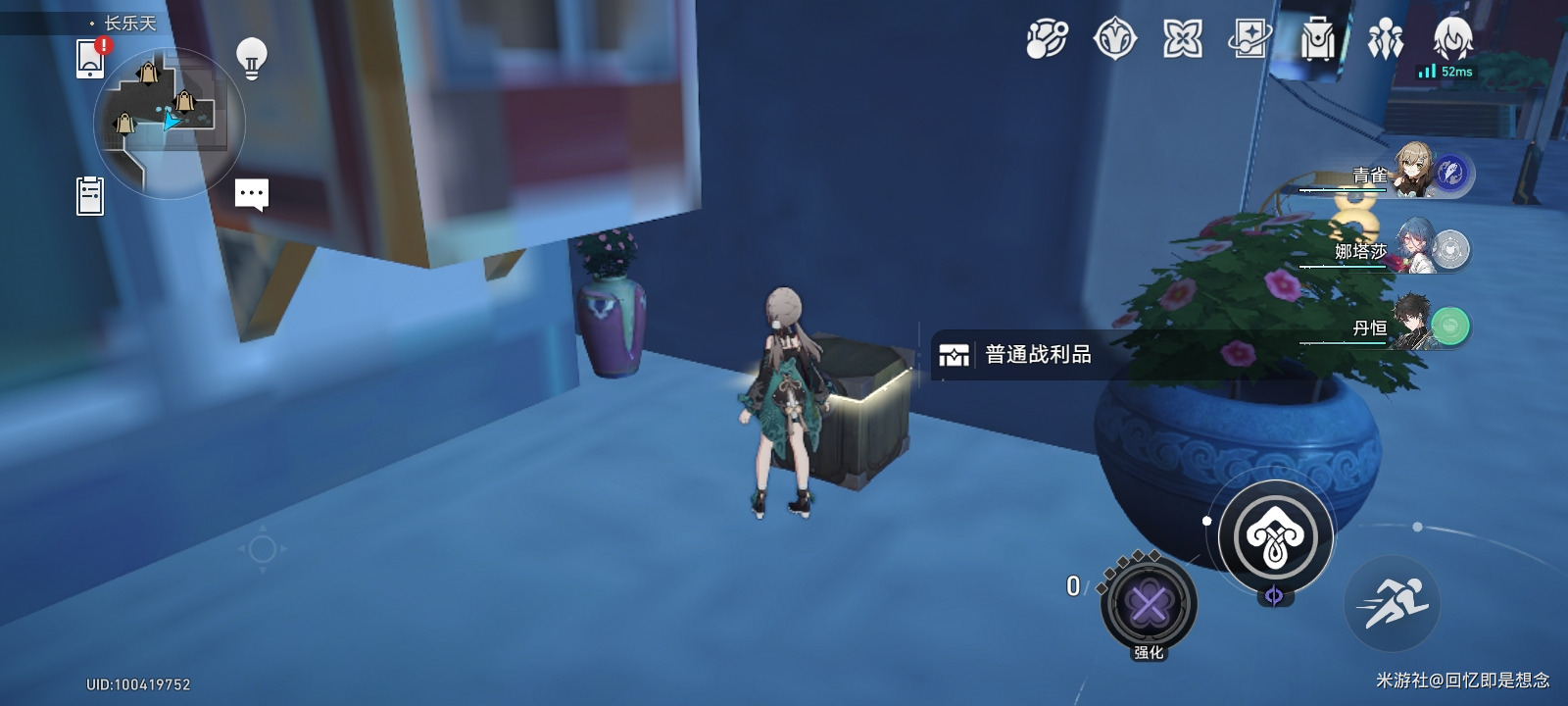 崩坏星穹铁道长乐天战利品收集一览