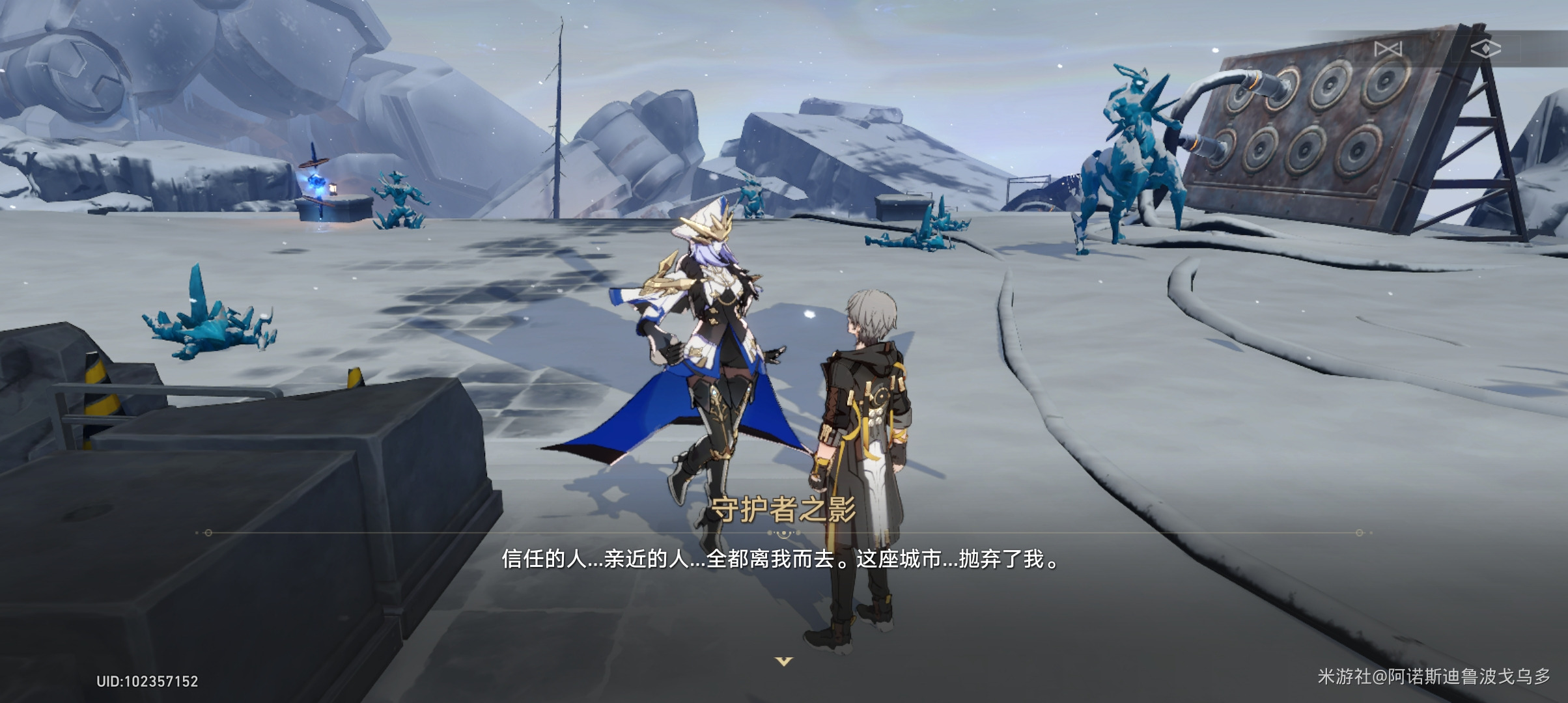 崩坏星穹铁道平庸之恶成就攻略
