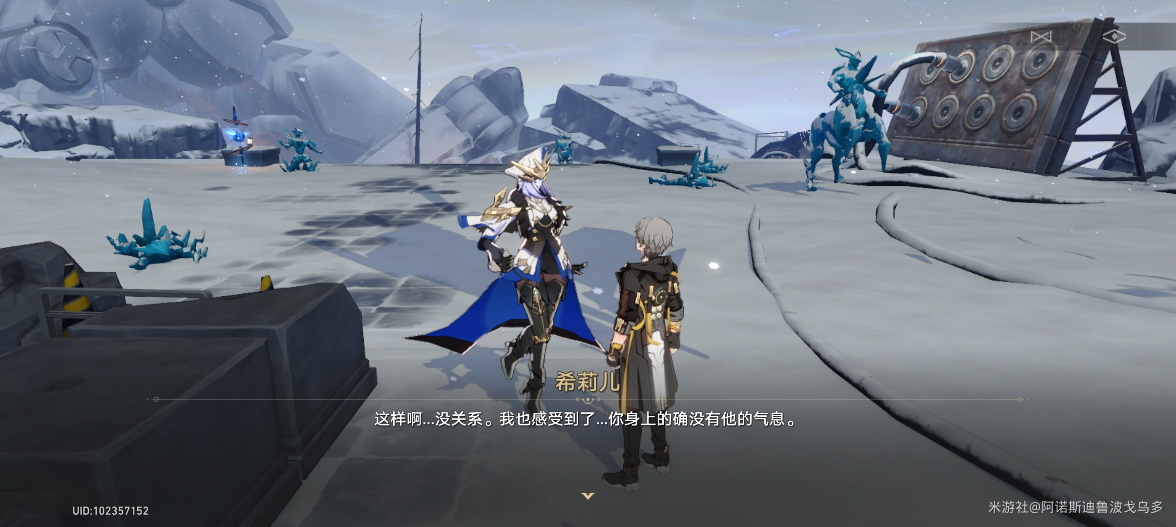 崩坏星穹铁道平庸之恶成就攻略