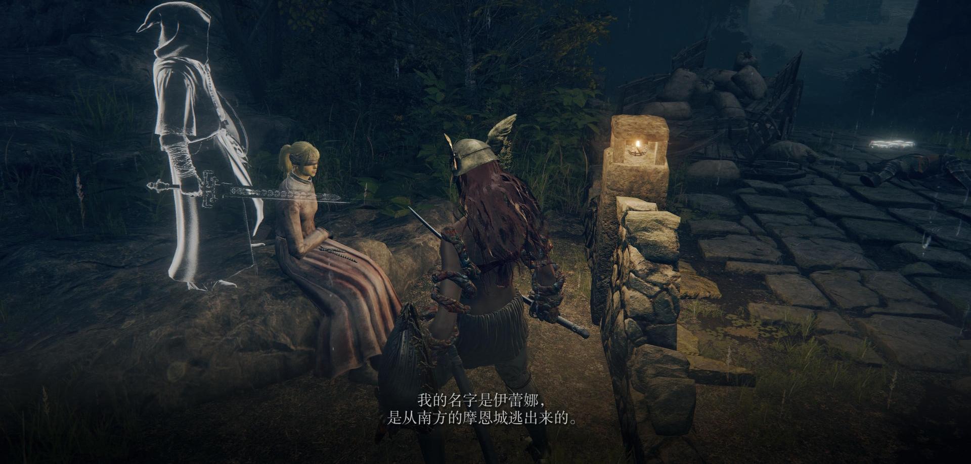 《艾尔登法环》「摩恩城主父女艾德格 & 伊蕾娜」支线任务攻略