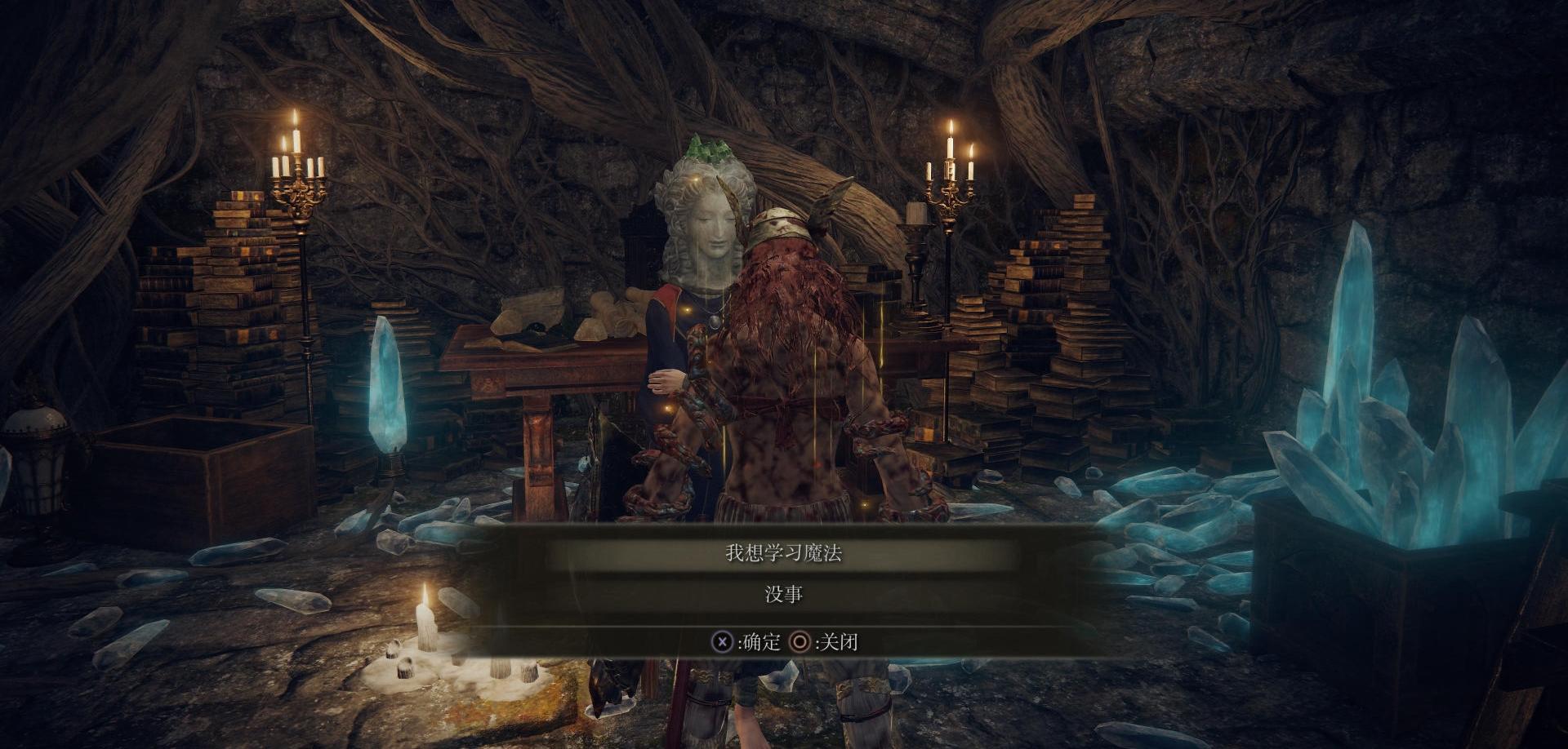 《艾尔登法环》「魔法师瑟濂」支线任务攻略