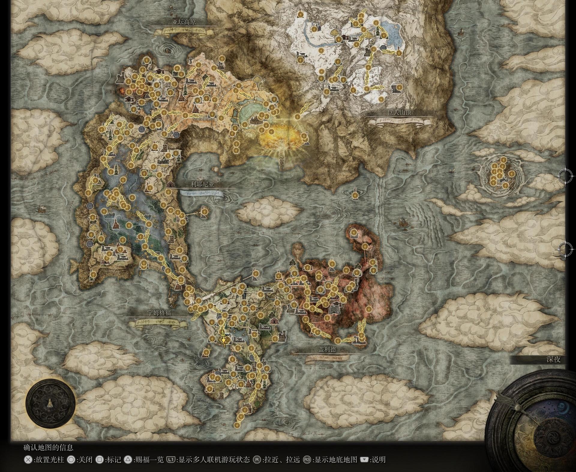 《艾尔登法环》交界地 & 地下世界完整地图分享