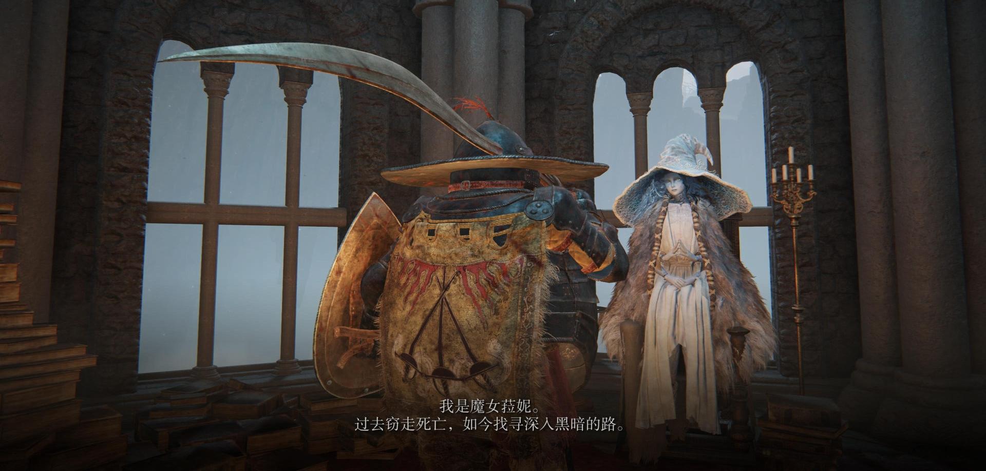 《艾尔登法环》「星星时代」结局流程路线介绍