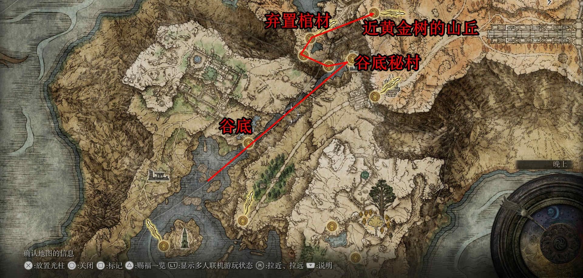 《艾尔登法环》主线流程「艾尔登之王」结局路线介绍