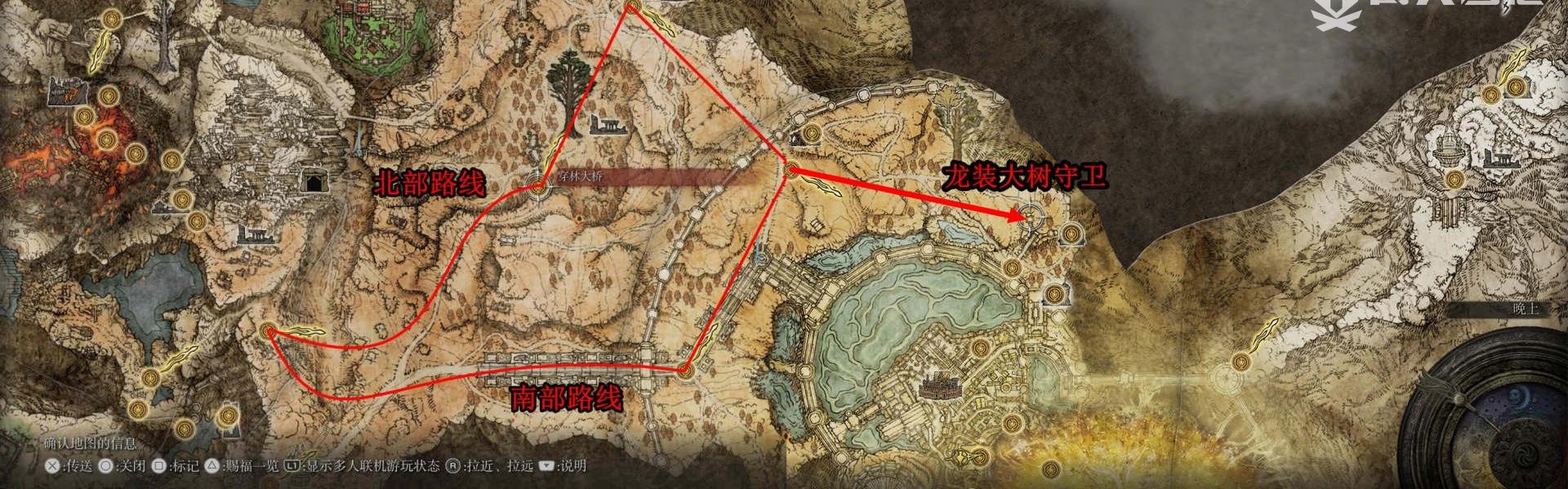 《艾尔登法环》主线流程「艾尔登之王」结局路线介绍