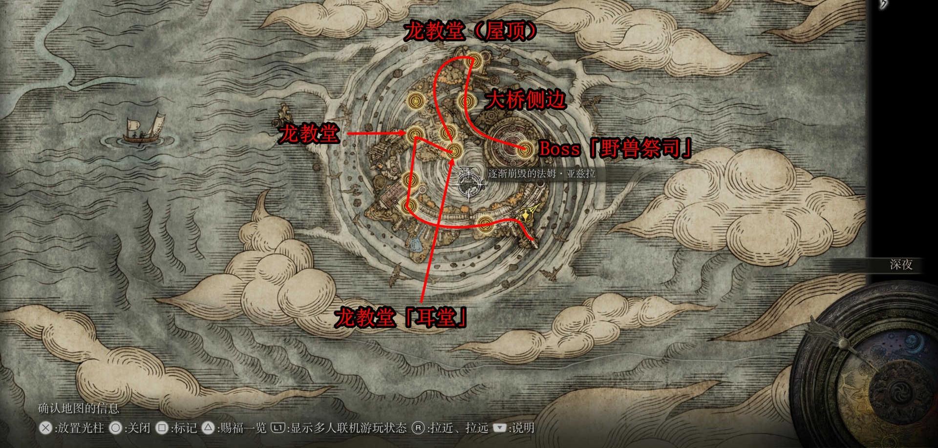 《艾尔登法环》主线流程「艾尔登之王」结局路线介绍