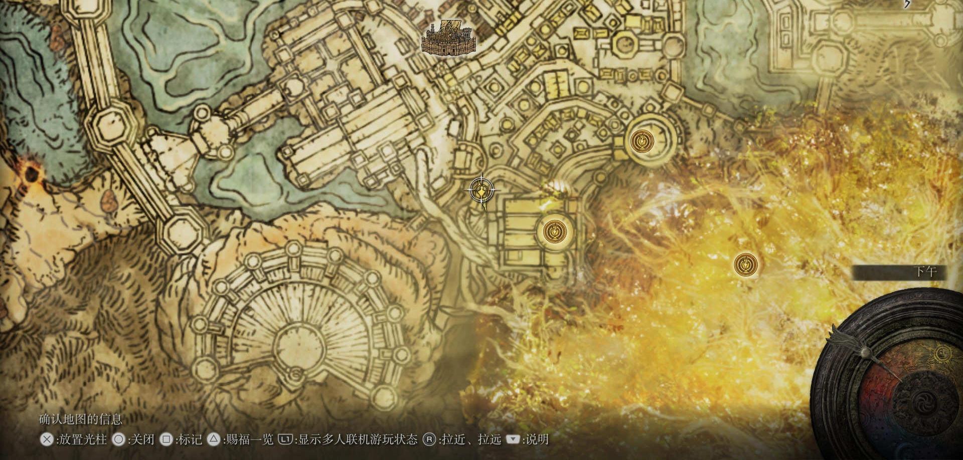 《艾尔登法环》主线流程「艾尔登之王」结局路线介绍