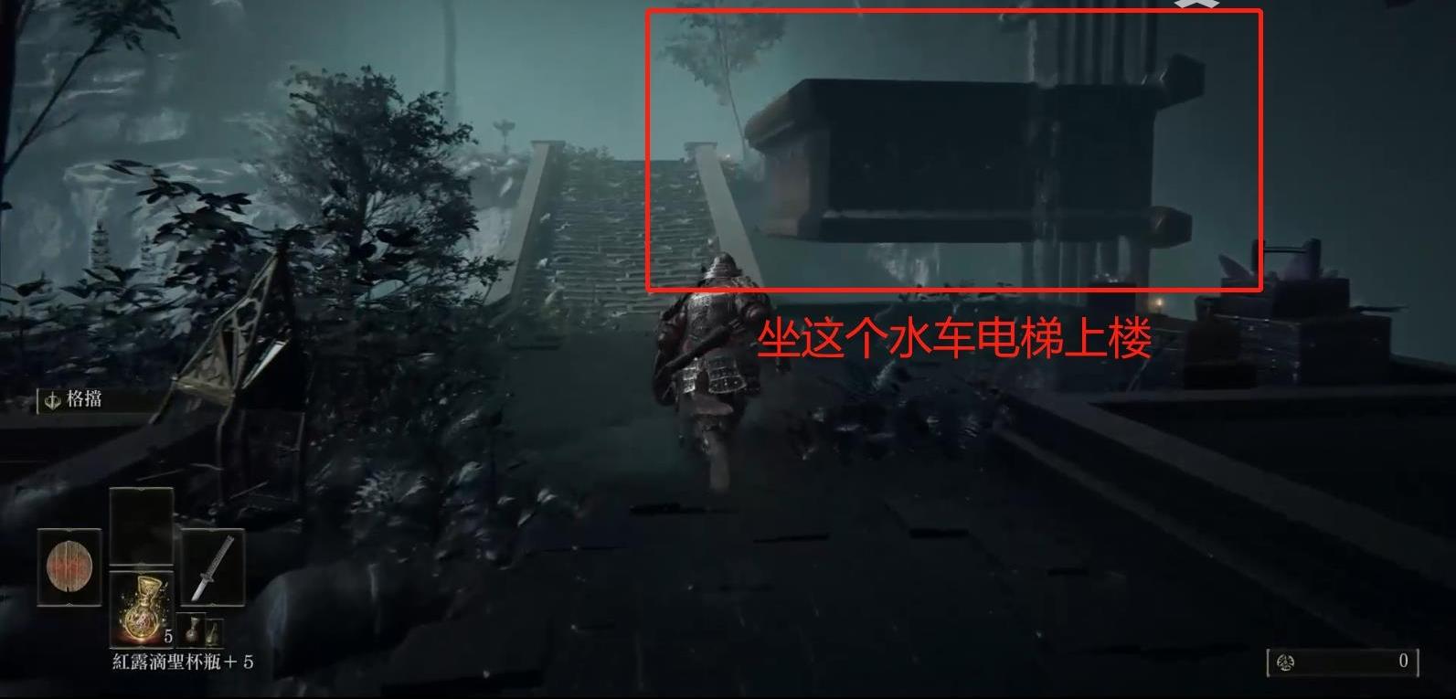 《艾尔登法环》开局 1 小时强力角色速成攻略