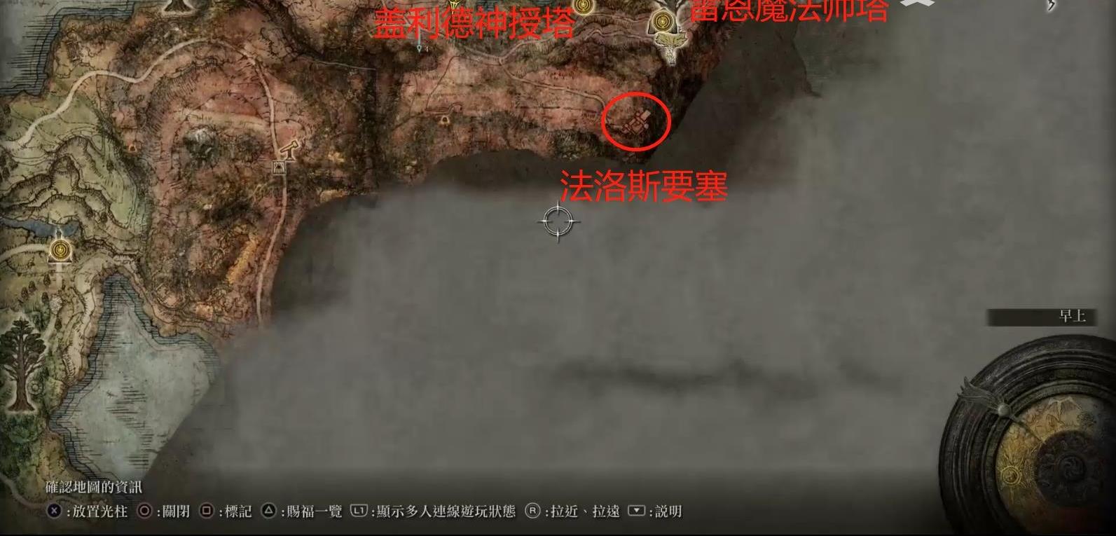 《艾尔登法环》开局 1 小时强力角色速成攻略