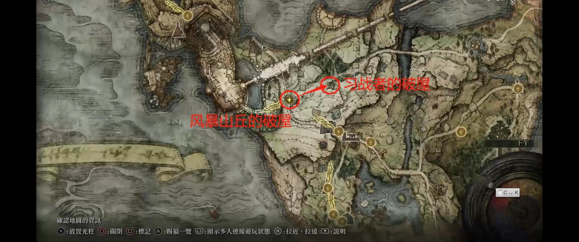 《艾尔登法环》开局 1 小时强力角色速成攻略