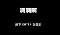 ghub下载怎样设置宏-ghub下载设置宏的方法
