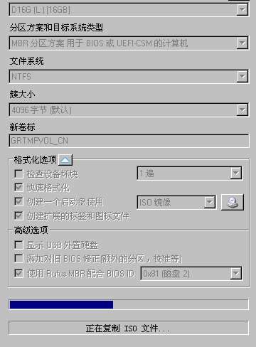 rufus下载怎样制作U盘启动安装原版XP-rufus下载制作U盘启动安装原版XP的方法