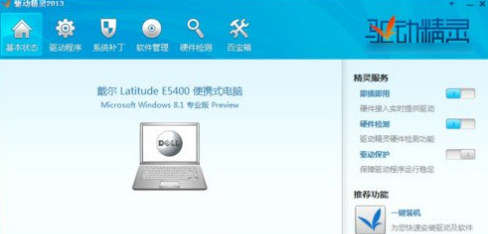 驱动精灵怎样更新显卡驱动-驱动精灵更新显卡驱动的方法