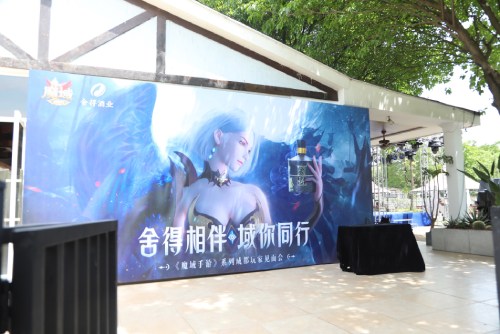 就是豪横！《魔域手游》系列玩家见面会成都站现场精彩回顾
