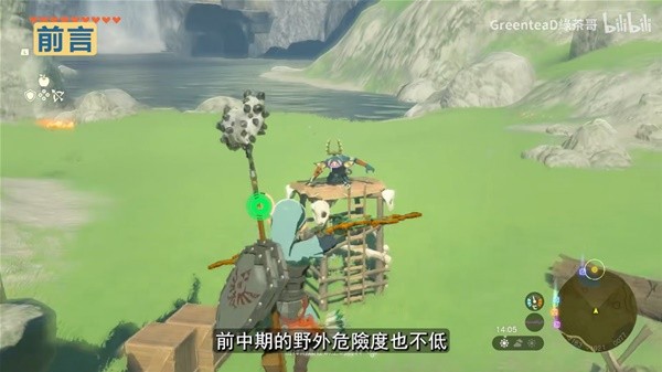 《塞尔达传说王国之泪》高效刷木箭方法 怎么快速刷木箭
