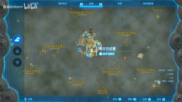 《塞尔达传说王国之泪》全方块魔像位置一览
