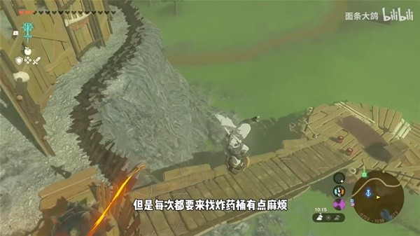 《塞尔达传说王国之泪》实用开荒零件组合推荐 开荒载具组装方法
