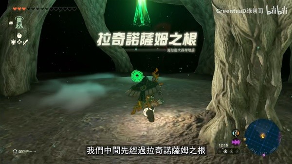 《塞尔达传说王国之泪》克洛格面具详细获取攻略