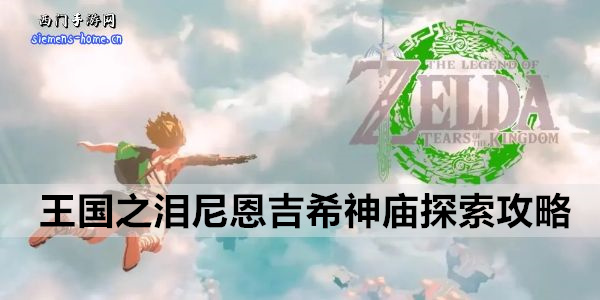 《原神》3.7版宵宫全面养成指南 宵宫武器选择与圣遗物推荐