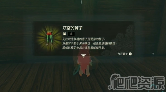 《崩坏星穹铁道》停云辅助配装推荐