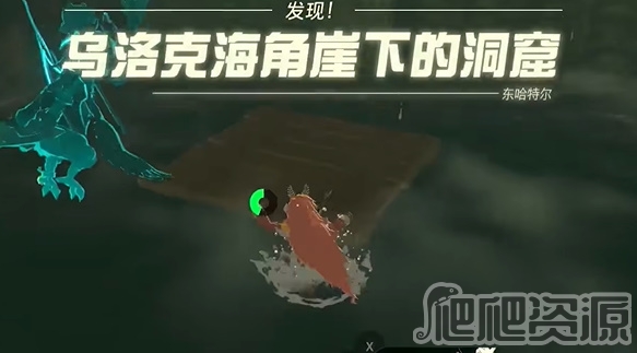 《崩坏星穹铁道》停云辅助配装推荐