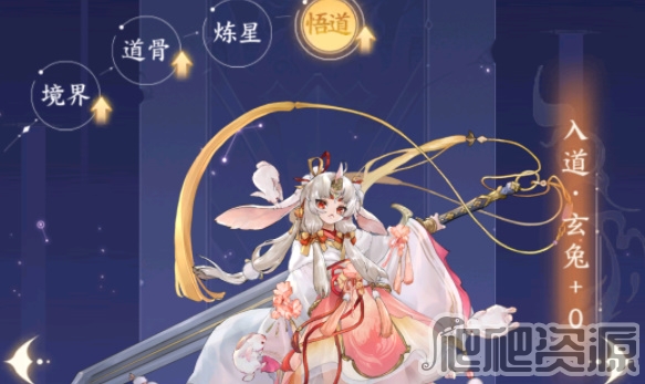 《崩坏星穹铁道》景元全方位上手指南 景元定位解析与出装推荐