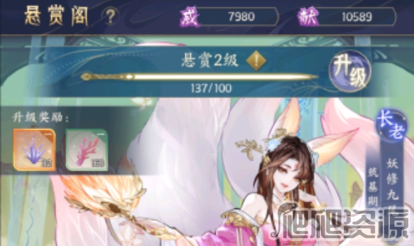 《崩坏星穹铁道》景元全方位上手指南 景元定位解析与出装推荐