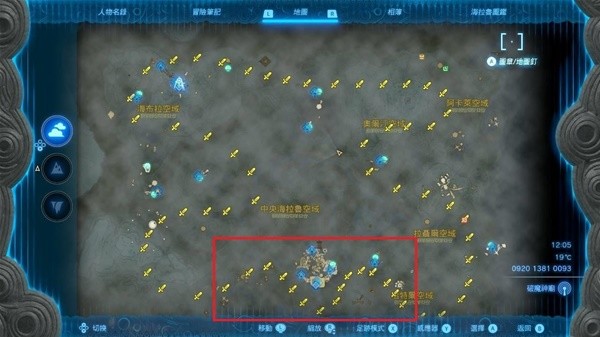 《塞尔达传说王国之泪》新式英杰服升级素材一览 刷白龙素材教学