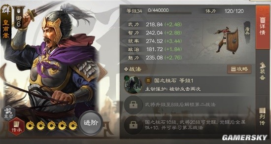 《三国志战棋版》李儒毒召唤阵容解析
