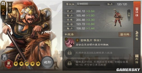 《三国志战棋版》李儒毒召唤阵容解析